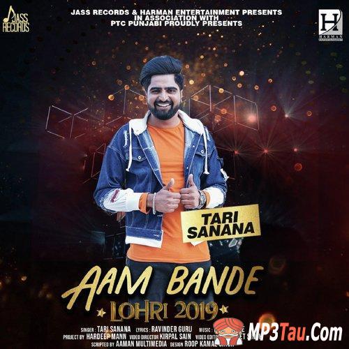 Aam-Bande Tari Sanana mp3 song lyrics